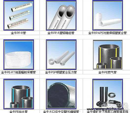 十大水管品牌排名及水管真伪的辨别