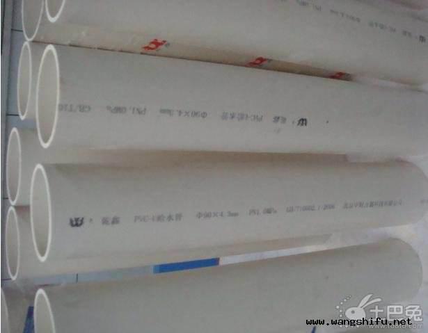 十大水管品牌排名及水管真伪的辨别