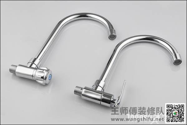 金属水龙头