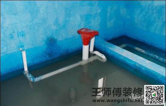 防水验收标准