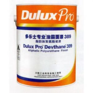 多乐士专业油霸面漆389 - 装修百科