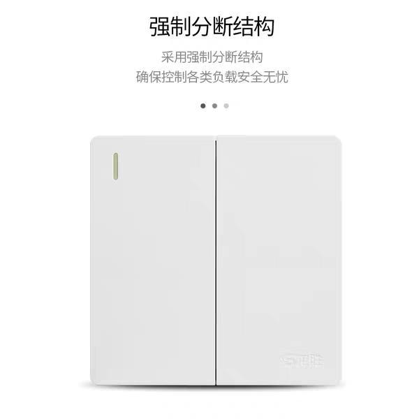 开关面板的选购技巧及流行趋势,市场主流十大品牌的价格
