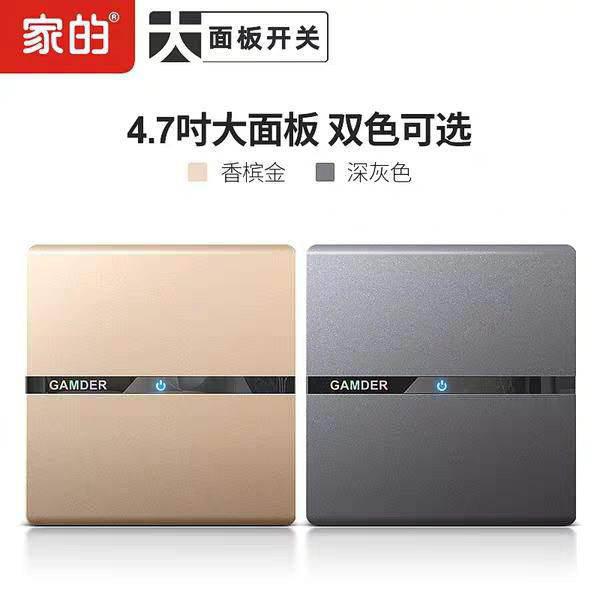 开关面板的选购技巧及流行趋势,市场主流十大品牌的价格