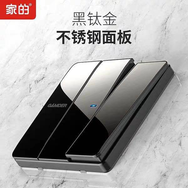 开关面板的选购技巧及流行趋势,市场主流十大品牌的价格