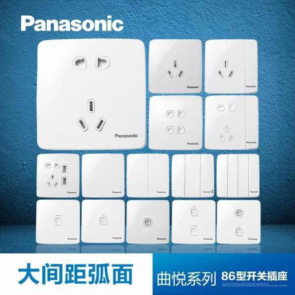 开关面板的选购技巧及流行趋势,市场主流十大品牌的价格