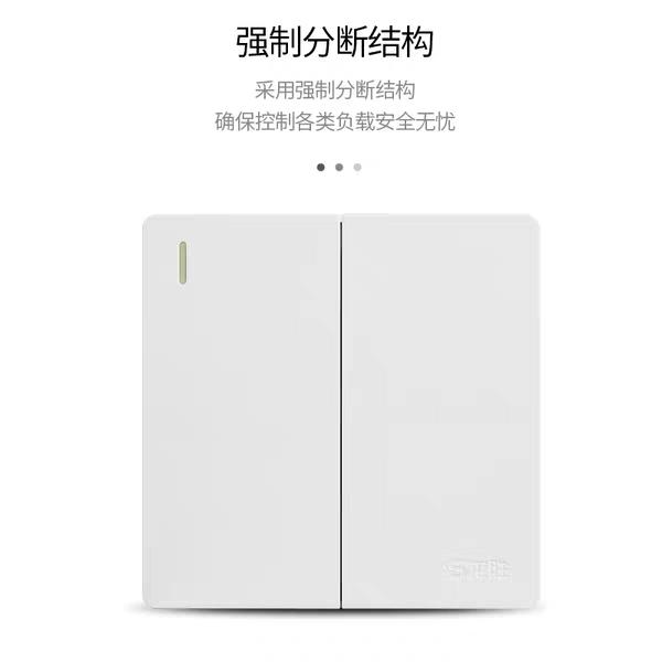 开关面板的选购技巧及流行趋势,市场主流十大品牌的价格