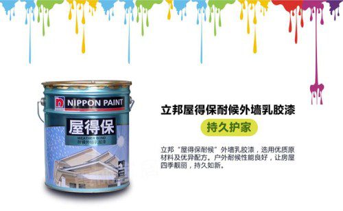 外墙防水乳胶漆如何施工 给外墙披上防水外衣 - 选购指南