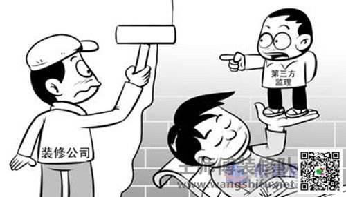 装修施工开工准备 - 翻新攻略