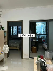 2026年旧居新生：解锁老房改造的十个关键步骤与灵感 - 翻新攻略