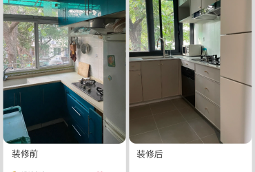 灞桥区老房翻新记：揭秘专业装修团队如何让旧居焕发新生 - 翻新攻略