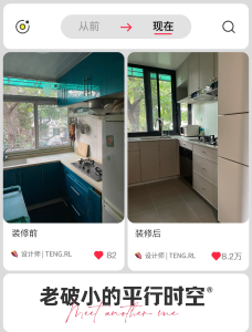 2026年西安旧房翻新指南：如何找到靠谱装修团队与电话 - 翻新攻略