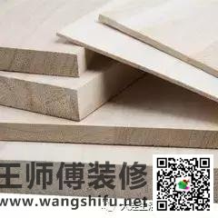 室内装修，做橱柜和衣柜，用什么板材比较好？