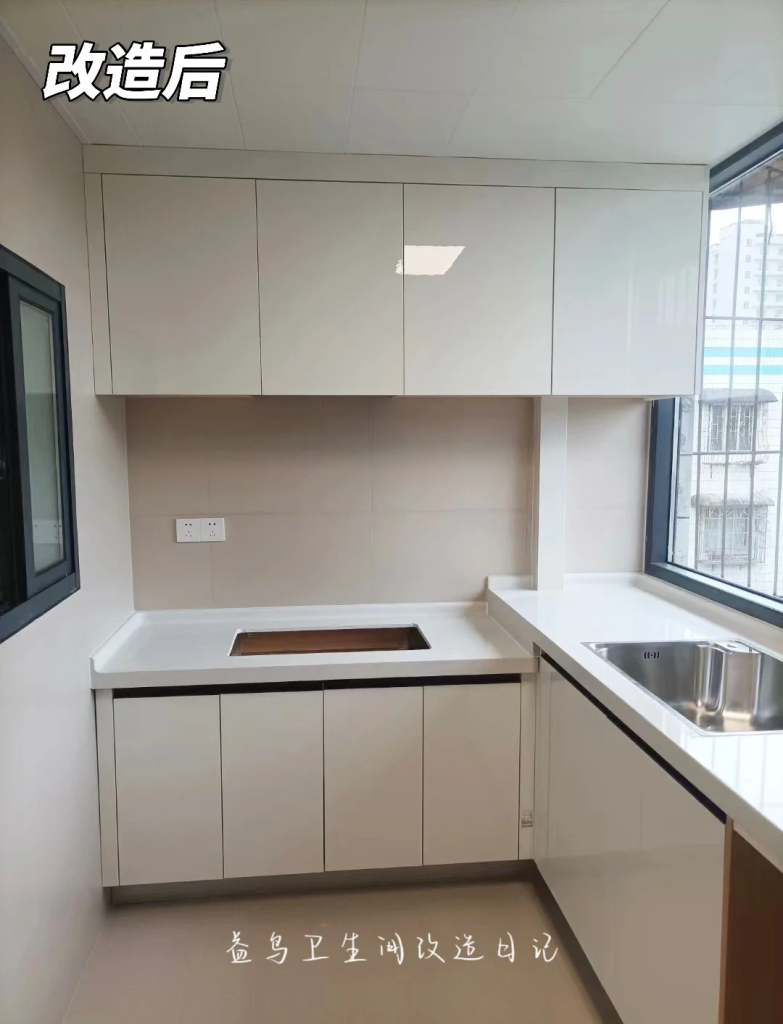 2026年西安老房翻新实录：三代同堂的旧居如何焕发新生？ - 翻新攻略