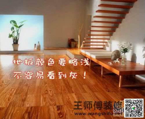 装修完就后悔的30件事