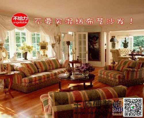 装修完就后悔的30件事