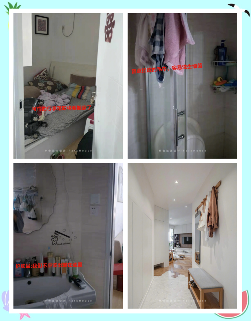 2026年老房改造新趋势：三大技巧助你轻松避坑，焕新家园 - 翻新攻略