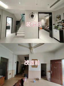 2026年西安老房改造秘籍：如何让旧宅焕发新生，舒适又保值？ - 翻新攻略