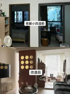 2026年西安旧房改造指南：一个电话，解锁您家的焕新密码 - 翻新攻略