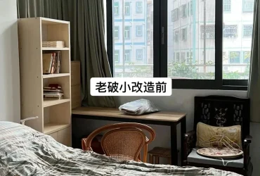 2026西安旧房改造，这几家口碑出众的专业团队到底有何秘诀？ - 翻新攻略