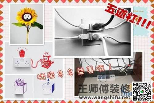 装修完就后悔的30件事