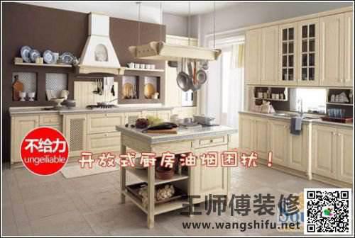 装修完就后悔的30件事