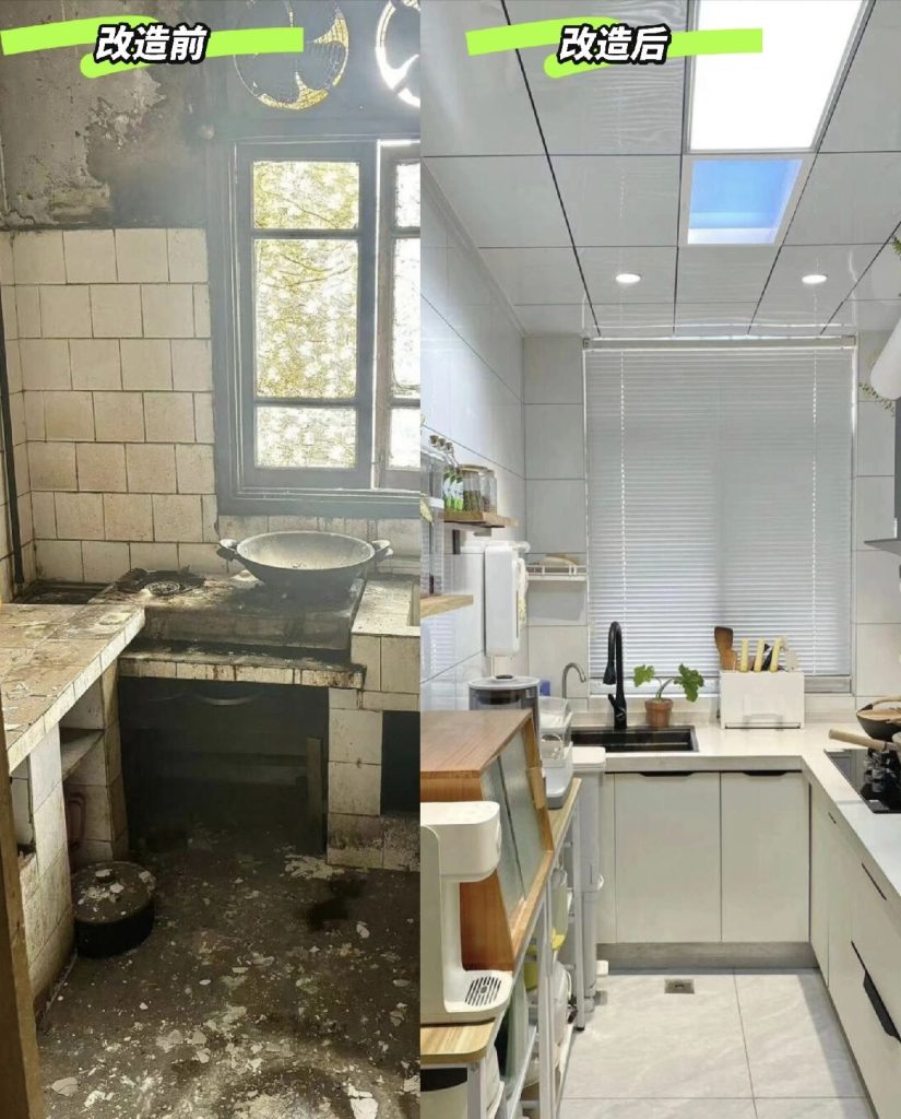 2026年改造老房的三大智慧法则，装修公司这样选才省钱又省心！ - 翻新攻略