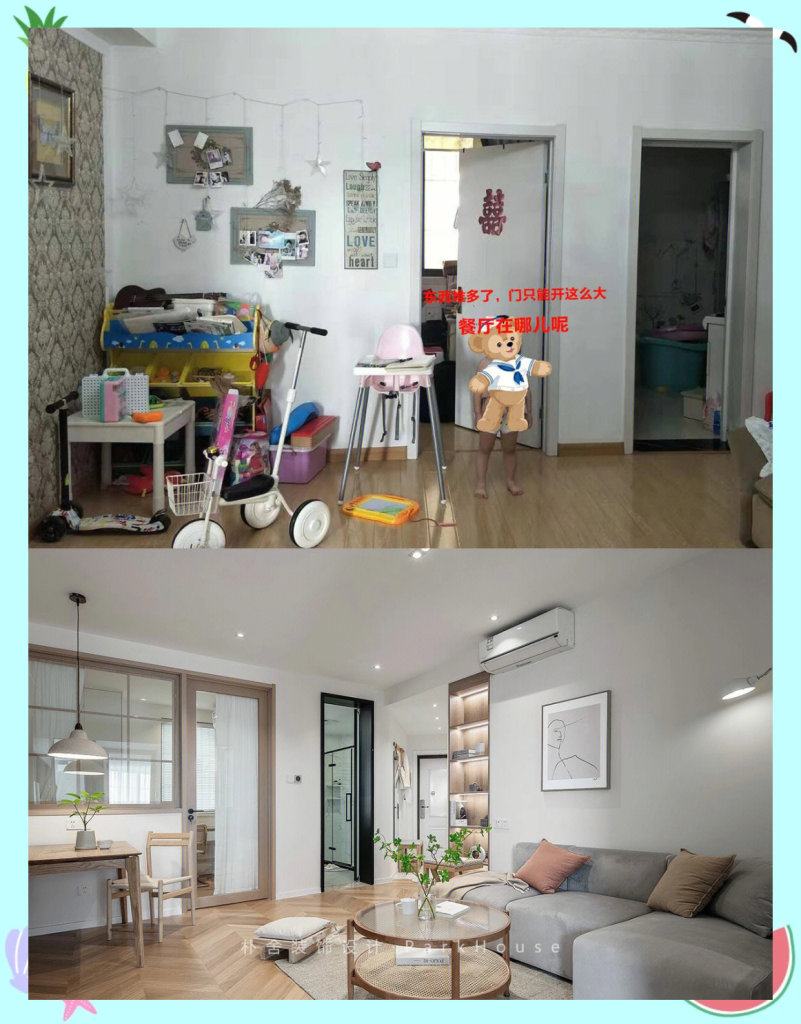 2026年装修前必看：老房翻新，这些电话能帮你省下大笔钱 - 翻新攻略