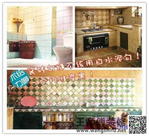 装修完就后悔的30件事