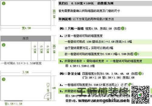 怎样选择比较好的壁纸