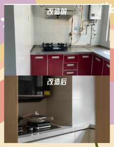 2026年旧房焕新指南：一通电话，开启理想生活的智慧改造之旅 - 翻新攻略