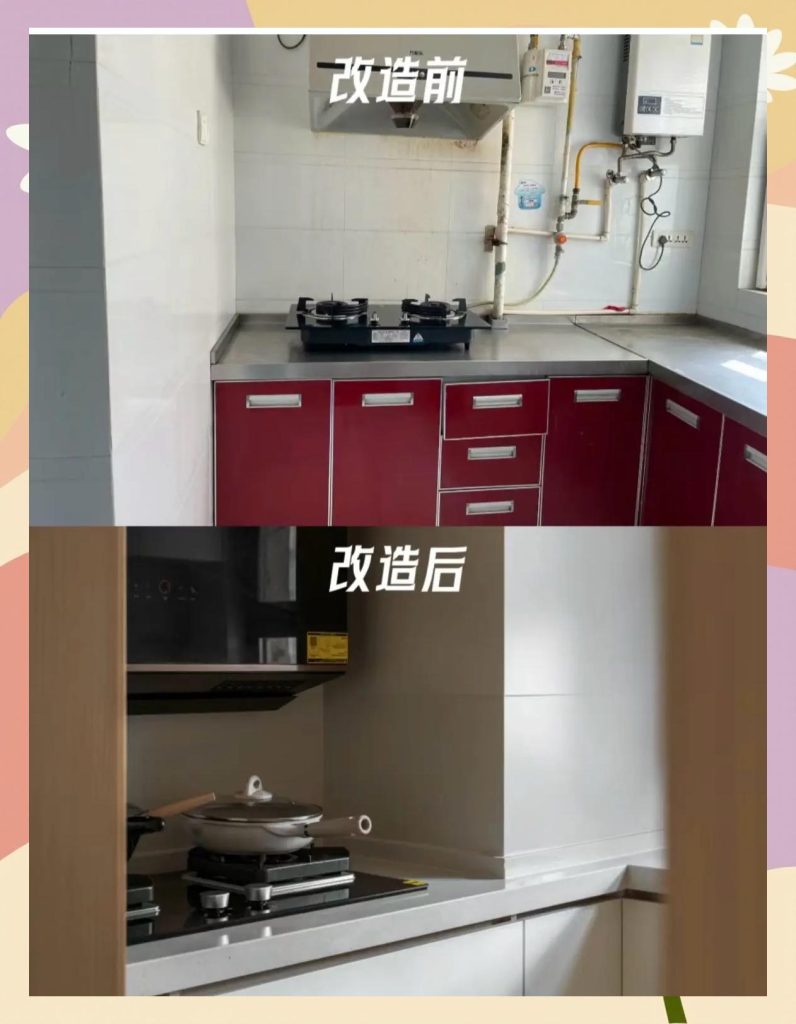 2026年二手房改造新趋势，一通电话改变你的居住空间 - 翻新攻略